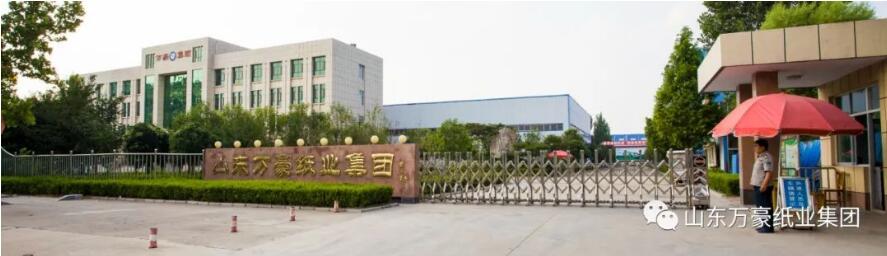 縣政協(xié)主席王秀剛調(diào)研企業(yè)生產(chǎn)經(jīng)營情況